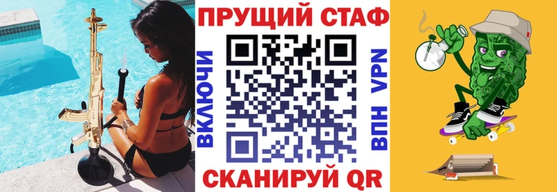 Купить закладку Касимов СОЛЬ  Бошки Шишки  Мефедрон  АМФ  ГАШИШ 