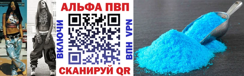 Alpha-PVP Crystall  наркотики  Касимов 