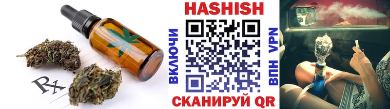 купить наркоту  Касимов  Canna-Cookies конопля 