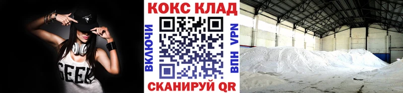 КОКАИН FishScale  Касимов 