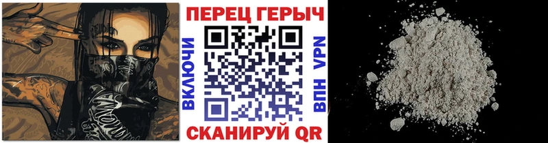 Героин герыч  где купить наркоту  Касимов 