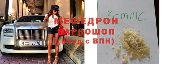 соль курить ск Арсеньев