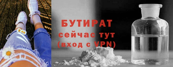 гидропоника Балахна