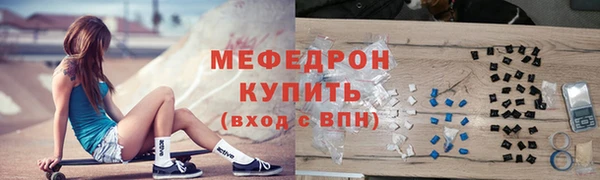 стаф Балабаново