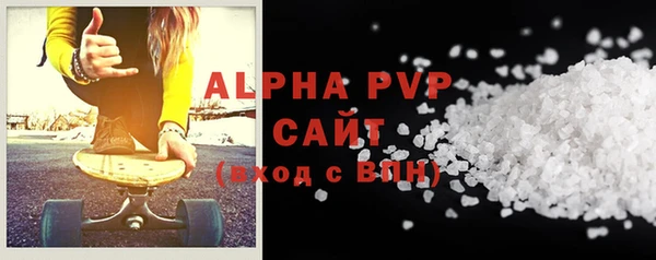 ALPHA-PVP Тутаев