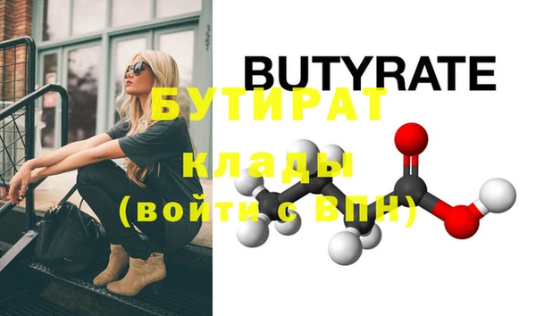 стаф Балабаново