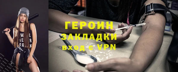 мефедрон VHQ Тында