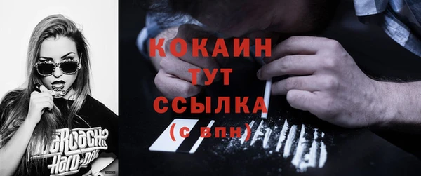 скорость Белокуриха
