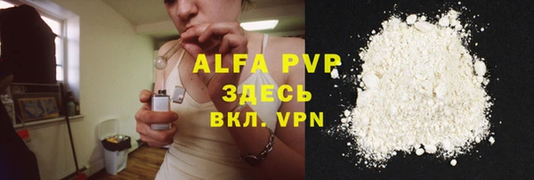 скорость Белокуриха