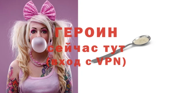 герыч Баксан