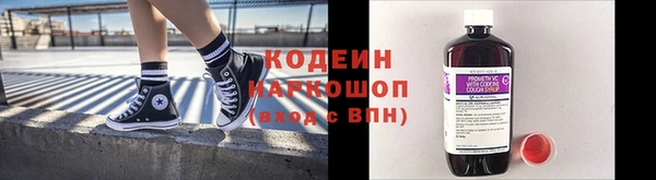 ALPHA-PVP Тутаев