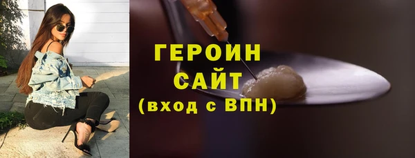герыч Баксан