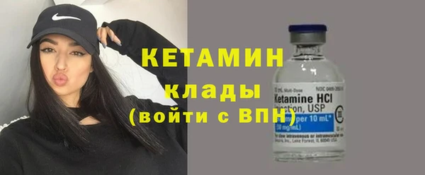 ГАЛЛЮЦИНОГЕННЫЕ ГРИБЫ Белоозёрский