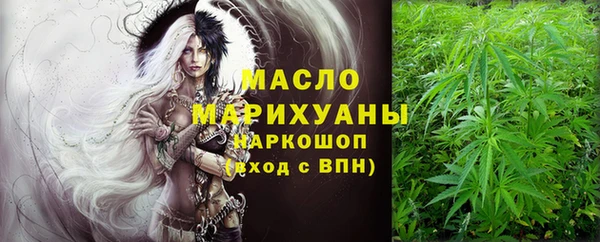 скорость Белокуриха