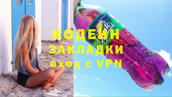 скорость Белокуриха