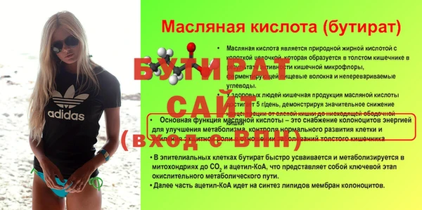 прущий лед Туринск