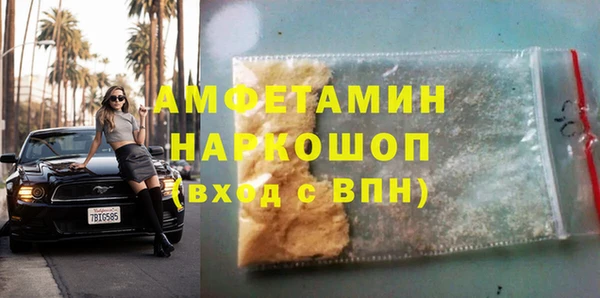 ALPHA-PVP Тутаев
