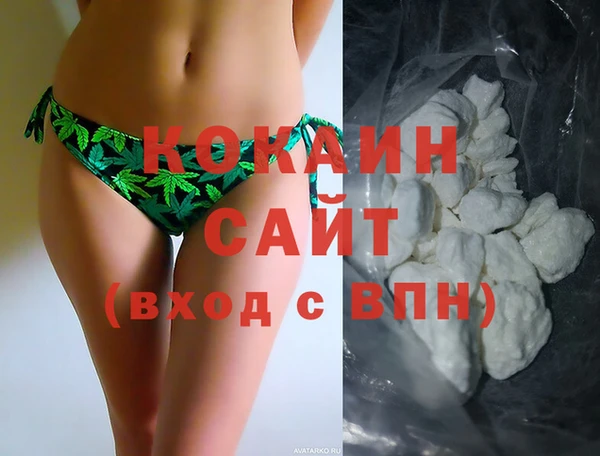 герыч Баксан