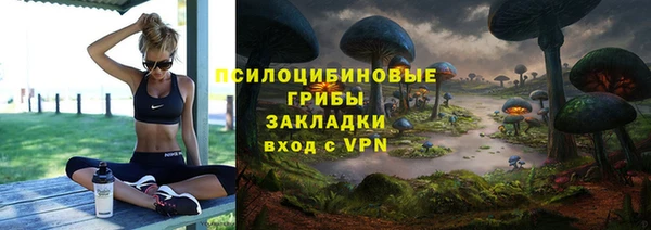 стаф Балабаново
