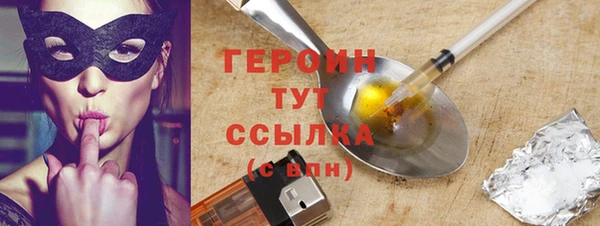 стаф Балабаново