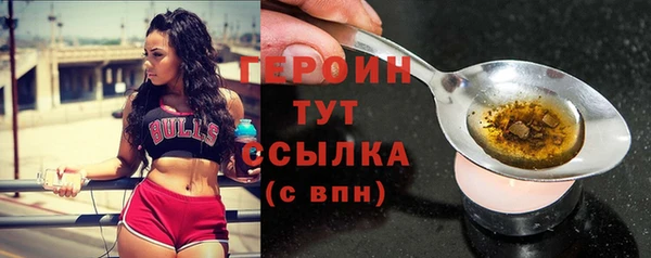 мефедрон VHQ Тында