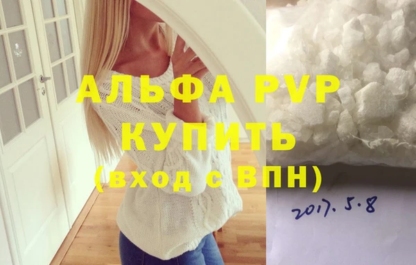 ГАЛЛЮЦИНОГЕННЫЕ ГРИБЫ Белоозёрский
