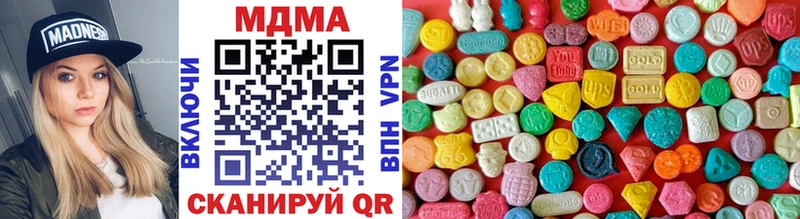как найти наркотики  Касимов  МДМА VHQ 