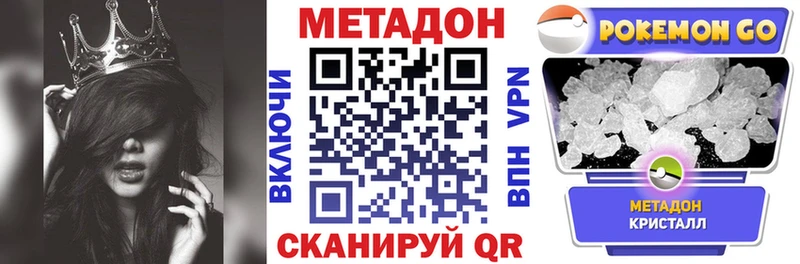 где продают   Касимов  МЕТАДОН мёд 