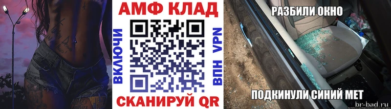 Первитин кристалл  как найти закладки  Касимов 