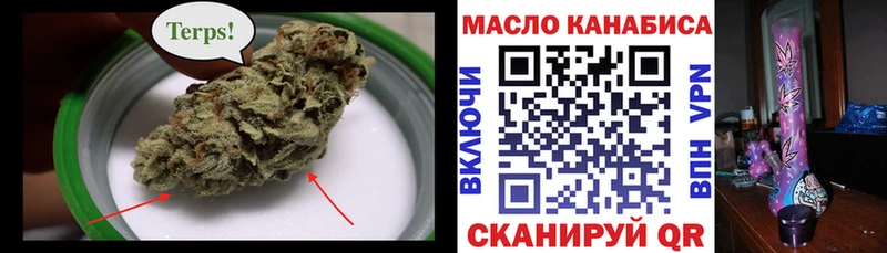 ТГК Wax  купить наркотики сайты  hydra рабочий сайт  Касимов 